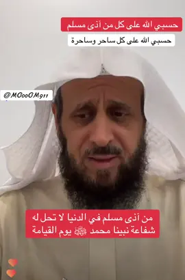 #اكسبلور #فهد_القرني #فهد_القرني_مفسر_وراقي #رقية_التعطيل #الرقية_الشرعية 
