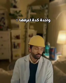 #cupcut #foryou #كوميدي #الشعب_الصيني_ماله_حل😂😂 #3albard 