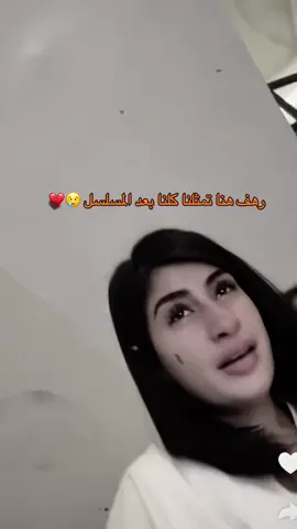 إذا بتشوفون جهزو كلنكس#fypシ #explore #foryou #رهف_محمد #tiktok #صيف_99 #TREND @Rahaf 