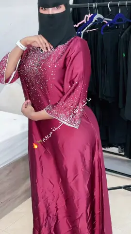 #مريومه 🔥🦌ماشاءالله 😍🥰 ايش رأيكم 🥰