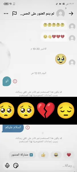 ليش انت بتحضرني#حبيبي #بحبك #♥️ #ادلب 