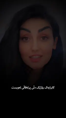 #rebinishirin 