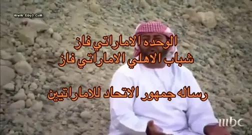 #الاتحاد #الشعب_الصيني_ماله_حل😂😂 #4u #foroupage #foryou 