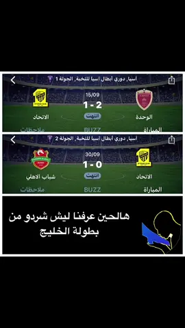 اجل النخبة سهلة😂😂😂😂