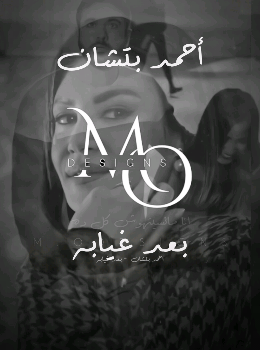 انا منسيتهوش كل ده  . .   . . . . . . . . . حالات واتس حزينه #موسيقى_حزينه #حالات_واتس #حالات_حزينه #حزين #تصميم_فيديوهات🎶🎤🎬 