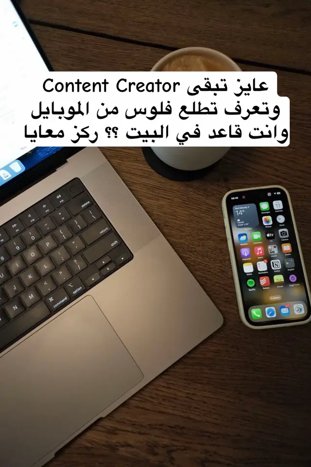 #digitalmarketing #marketingstrategy #ماركتنج #تسويق #بيزنس 
