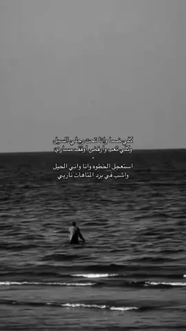 #هواجيس_الليل #اكسبلور #ترند #fon 