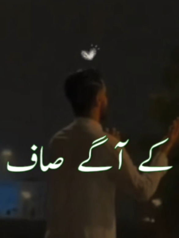 #Allah #alquran #foryou #Quran #qurantranslationurdu 