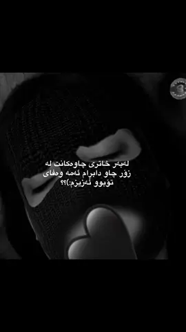 #rasty_lak #7723 #foryoupage #foryou #opps_alhamdulelah 