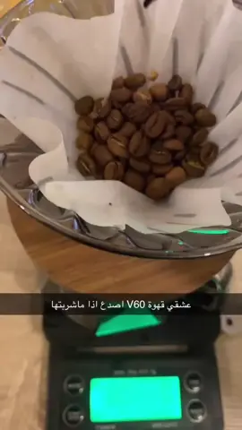 #المملكة_العربية_السعودية #اكسبلور #قهوه 
