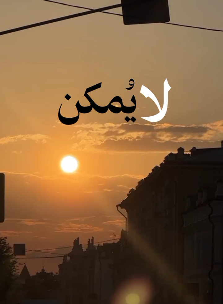 الـبدايـة خدعه والنهايه درس والغلط لحضه .والندم سنين..🍂🖤 . . #عامر_الخوذيري #فوز #خطوه #عزيمه #اصرار #تحفيز #capcut 