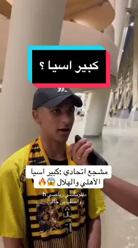 #دبلوماسي_رياضيh 