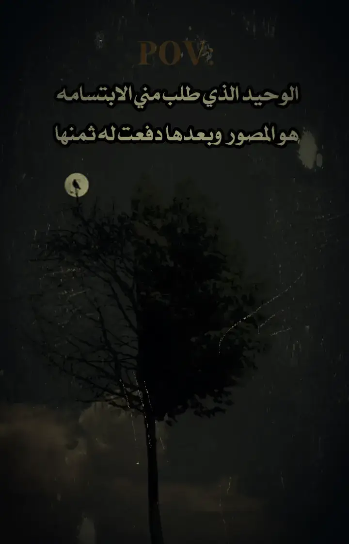 #عبارات_حزينه💔 #تصميمي #عباراتكم_الفخمه📿📌❤️ 