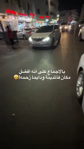 افضل محل شاورما فالمدينة🤤🌯! #المدينه_المنوره #fyp #explore #سلطانه #Vlog 