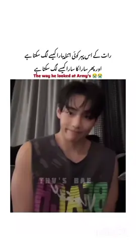 Taehyung 😭😭 TikTok team don't under review my posts please 🙌🏻🤧🤧🤧#kimsanam #taenam #kimtaehyung #bts #foryoupage 