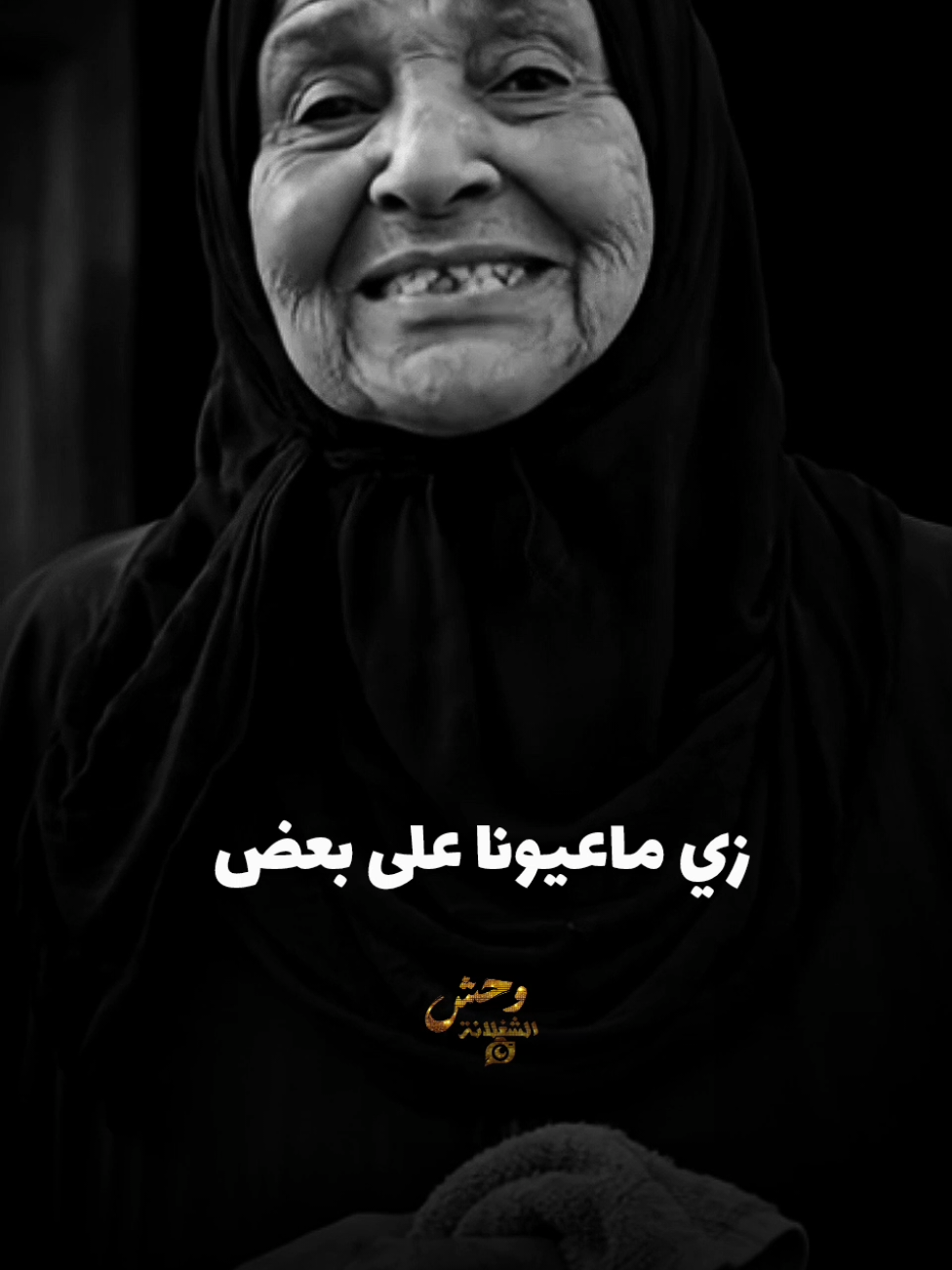 فعلا كانت الدنيا بالف خير 🙂 #حلات_واتس #وحش_الشغلانه❤️🎬 #mohamedsaad900❤️ #استوريهات_وحش_الشغلانه_تصميمي❤️🖤🥀😍 #fypシ 