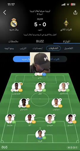 #creatorsearchinsights غولر 🤍✨#ريال_مدريد #realmadrid #uefachampionsleague #دوري_ابطال_اوروبا 
