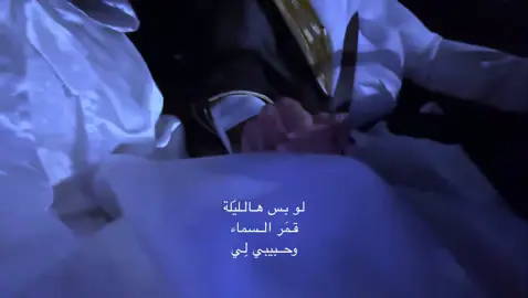 #Love #زواج #fyp ❣️
