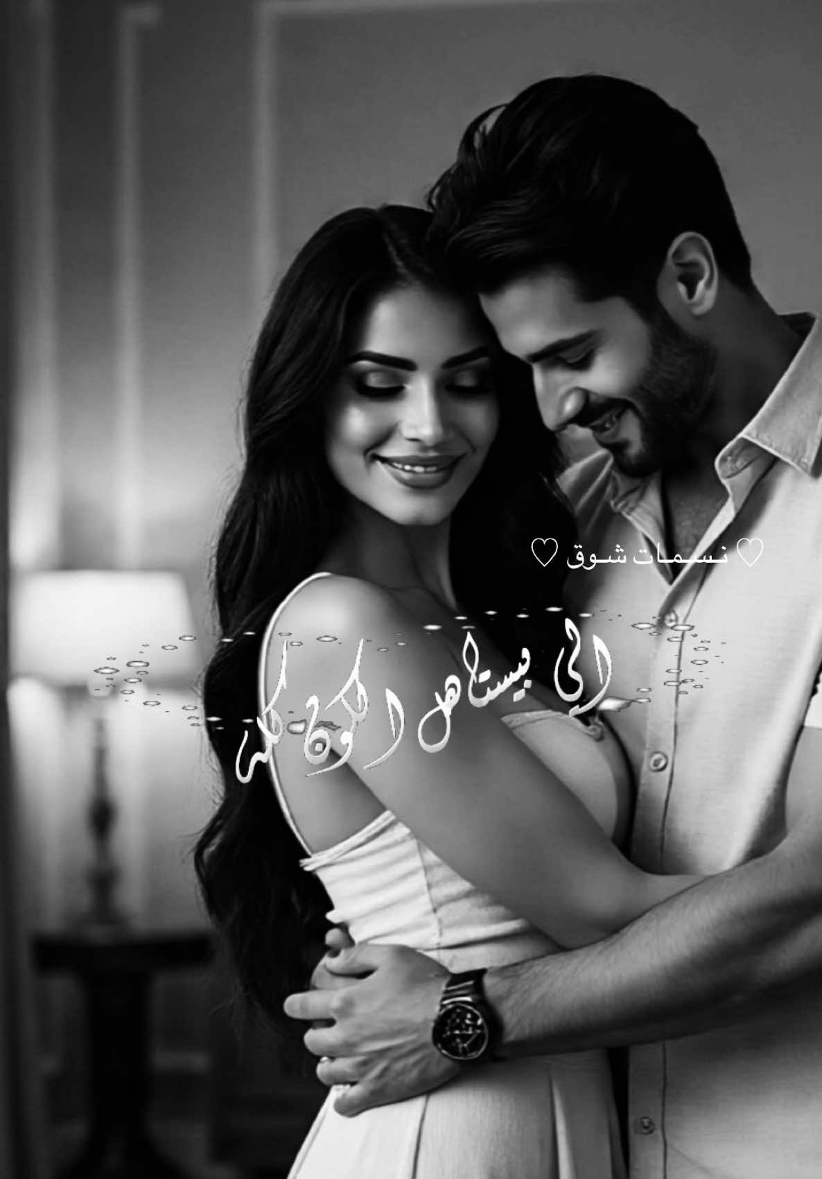 🤍 #صباح_الخير #صباحي_انت_بكل_تفاصيلك #صباحياتي🌸🎼 #مشاهير_تيك_توك_مشاهير_العرب #العراق_السعوديه_الاردن_الخليج 