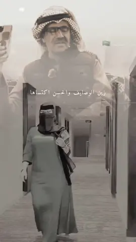 #سارت_وانا_عيني_تراقب_خطاها#تصميمي #اكسبلوررررر #explore #خالد_عبدالرحمن 