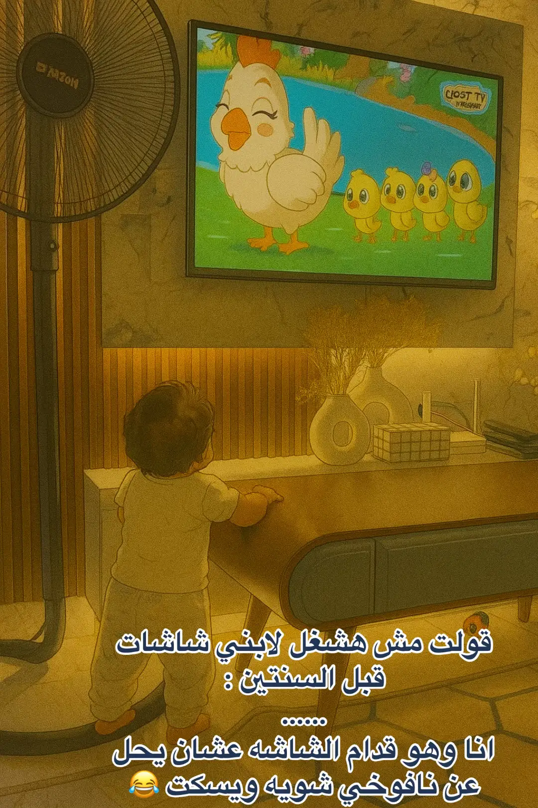 #ابني 🤍😌