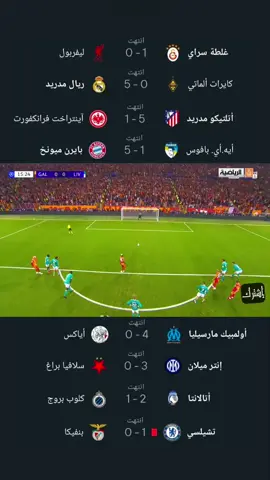 جميع اهداف مباريات اليوم، ملخص مباريات اليوم، مباريات اليوم، اهداف المباريات، مباراة، اهداف، مباريات، الدوري الاسباني، الدوري الانجليزي،اهداف ريال مدريد اليوم، ملخصات كرة القدم ،كرة القدم #اهداف_مباريات_اليوم #اهداف_المباريات #ملخصات_كرة_القدم🔥 #الدوري_الانجليزي #الدوري_الاسباني 
