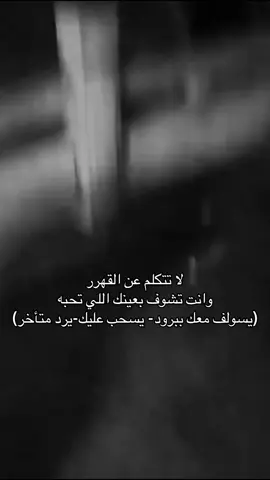 #حب_بلا_حدود 