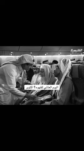 بكرا مافي نوم 😂#اليوم_العالمي_للقهوة #حركة_إكسبلور 