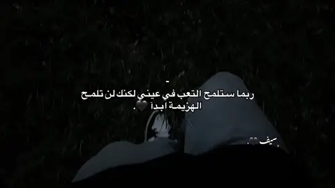 - * 🖤.#fypシ゚ #طبرق_ليبيا #pov #explore #fyp 