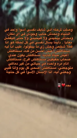 #مصمم_فيديوهات🎬🎵 #تصميم_فيديوهات🎶🎤🎬 #عبارات_حزينه💔 