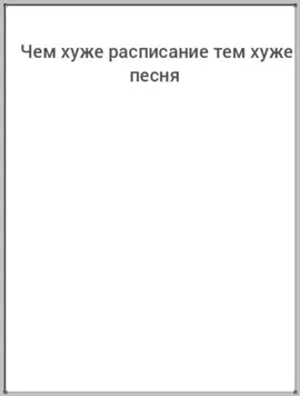 ну так то так #дл #дл3 #dyinglight #dyinglight3 #школа