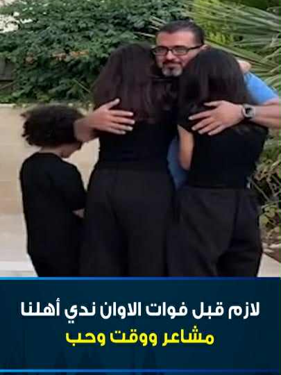 هند الضاوي تعليقا على تريند 