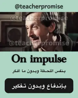مقطع لتعليم الإنجليزية 