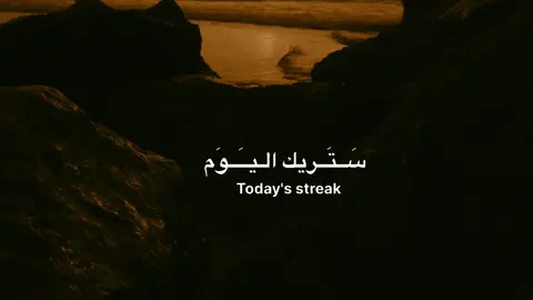 اللهم صل على محمد وال محمد 🤍.       #بغداد #العراق #يوم #الاربعاء 