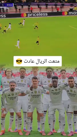 #CapCut #ريال_مدريد_عشق_لا_ينتهي #كرة_القدم_عشق_لا_ينتهي👑💙 #الشعب_الصيني_ماله_حل😂😂 @فريحة Feriha @Mido AlKubaisi @جلال الحسني @نعيم الدراجي @زعيم القراصنه @💙💛نصراوي💛💙 @⁽♔┊ כ᎗ρ᎗﴾🤨﴿᎗ב Ī  ♔┊) @F***** 