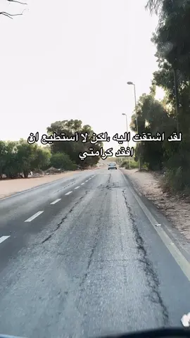 #مصمم_فيديوهات🎬🎵 #libya🇱🇾 