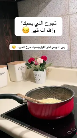 الله يدخل الاندومي الجنة 🤲🏻 #صوتي #جوع_اخر_الليل #foryoupage #fyp #singer #الشعب_الصيني_ماله_حل😂😂 