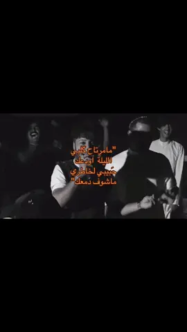 انا مسافر الليلة.. #الفنان_حمودي_ابو_غزل #جلسات #اكسبلورexplore #اكسبلور 