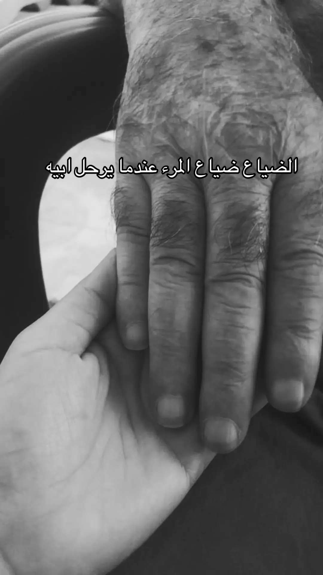 #فقيدي_اشتقت_ٳليك #اكسبلورر #اكسبلورexplore 
