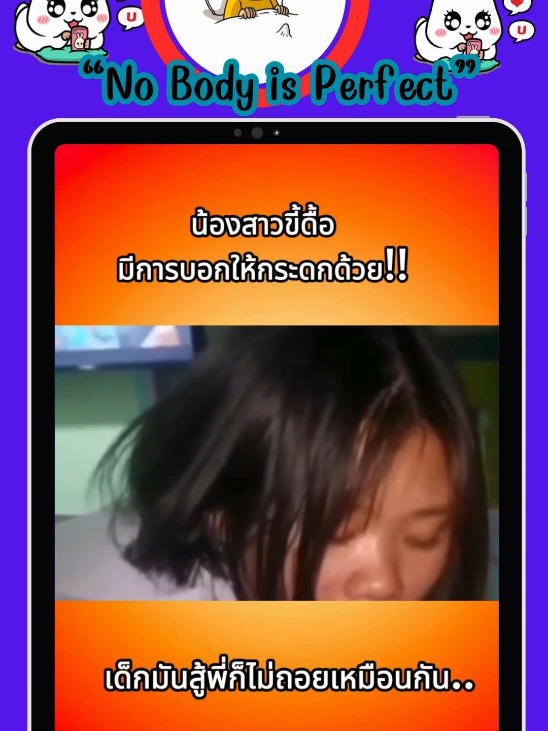 ♥️♥️น้องสาวขี้ดื้อ#fyppppppppppppppppppppppp #ฟีดดดシ #ติดเทรนด์วันนี้ #fypシ #trend