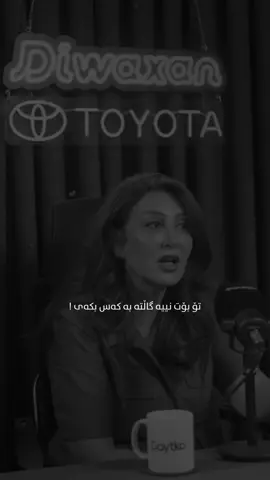 Hakm Naz🖤»#foryou #kosar_graphic #kosar_gr4phic #fypシ゚viral #tiktok        