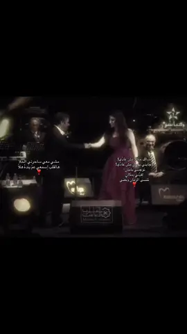 ❤️ #يارا #yaralb_lovers #يارا_لوفرز #اكسبلور #فضل_شاكر 