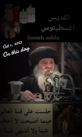 #onthisday : 