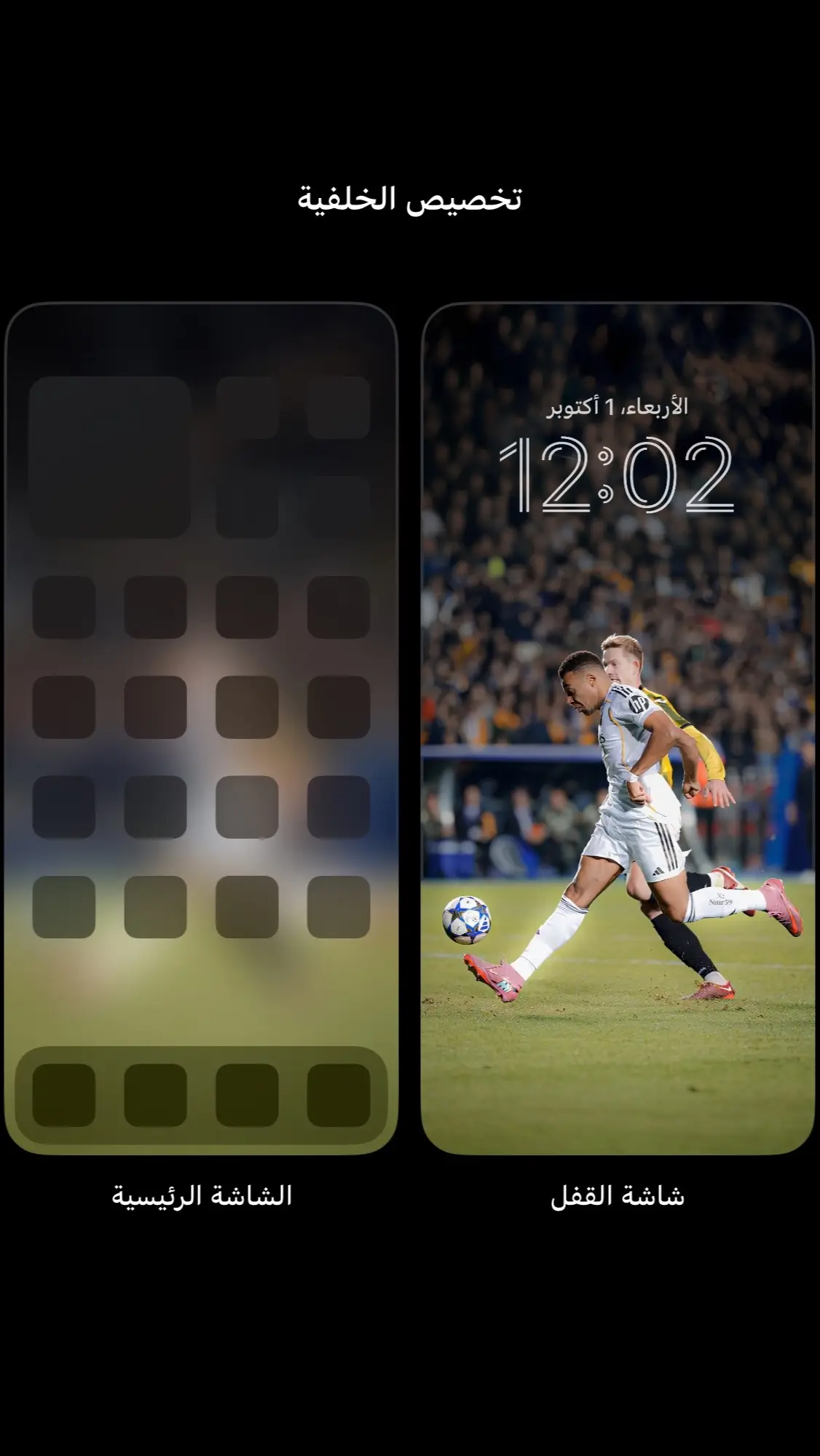 #realmadrid #mbappe #ardaguler #championsleague #ibrahim 