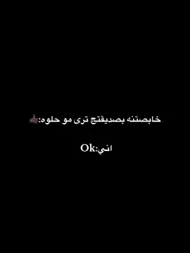 فديو تالي ليل😂. #مشاهدات  #fyp  @𓆩ديسمبر𓆪  
