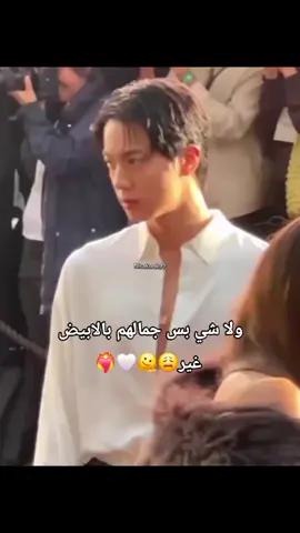 اخخ جمالهم ياعالم بيجننننوا😩😭🤍❤️‍🔥#jin #jimin #bts_official_bighit #jinmin #اكسبلورfypシ゚viral 