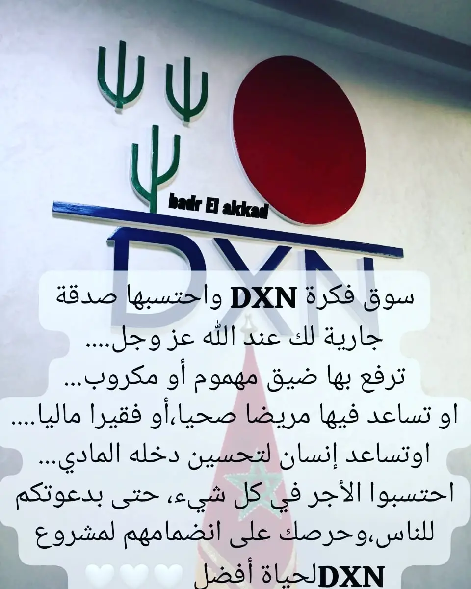 قال الله تعالى:  ﴿وَأَنْ لَيْسَ لِلْإِنْسَانِ إِلَّا مَا سَعَىٰ ۝ وَأَنَّ سَعْيَهُ سَوْفَ يُرَىٰ ۝ ثُمَّ يُجْزَاهُ الْجَزَاءَ الْأَوْفَىٰ﴾