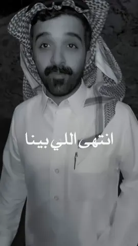 #ناصر_بن_عبدالعزيز #شعر_بوح_مشاعر_قصيد #ابها_خميس_مشيط 
