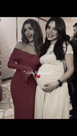 عسسسولة♥️♥️♥️ #شيرين_بيوتي #sherinsbeauty #skinbysherine 