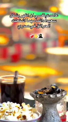 الحمدلله علي نعمة الصحة والعافية ✋🥹@سودانيز تك توك مشاهير السودان @القوات المسلحه السودانيه 🇸🇩 @جخو الشغل يا عالم @لايكات @🌹آبـڼ آلڛوٍدآڼ +249🌹 